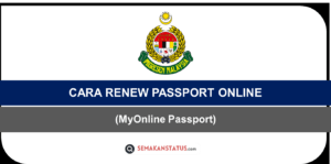 CARA RENEW PASSPORT ONLINE