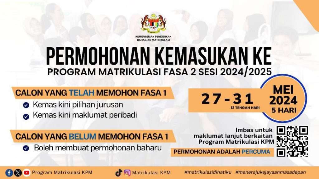 i-Bita Penang 2024: Semakan & Permohonan Bantuan IPT